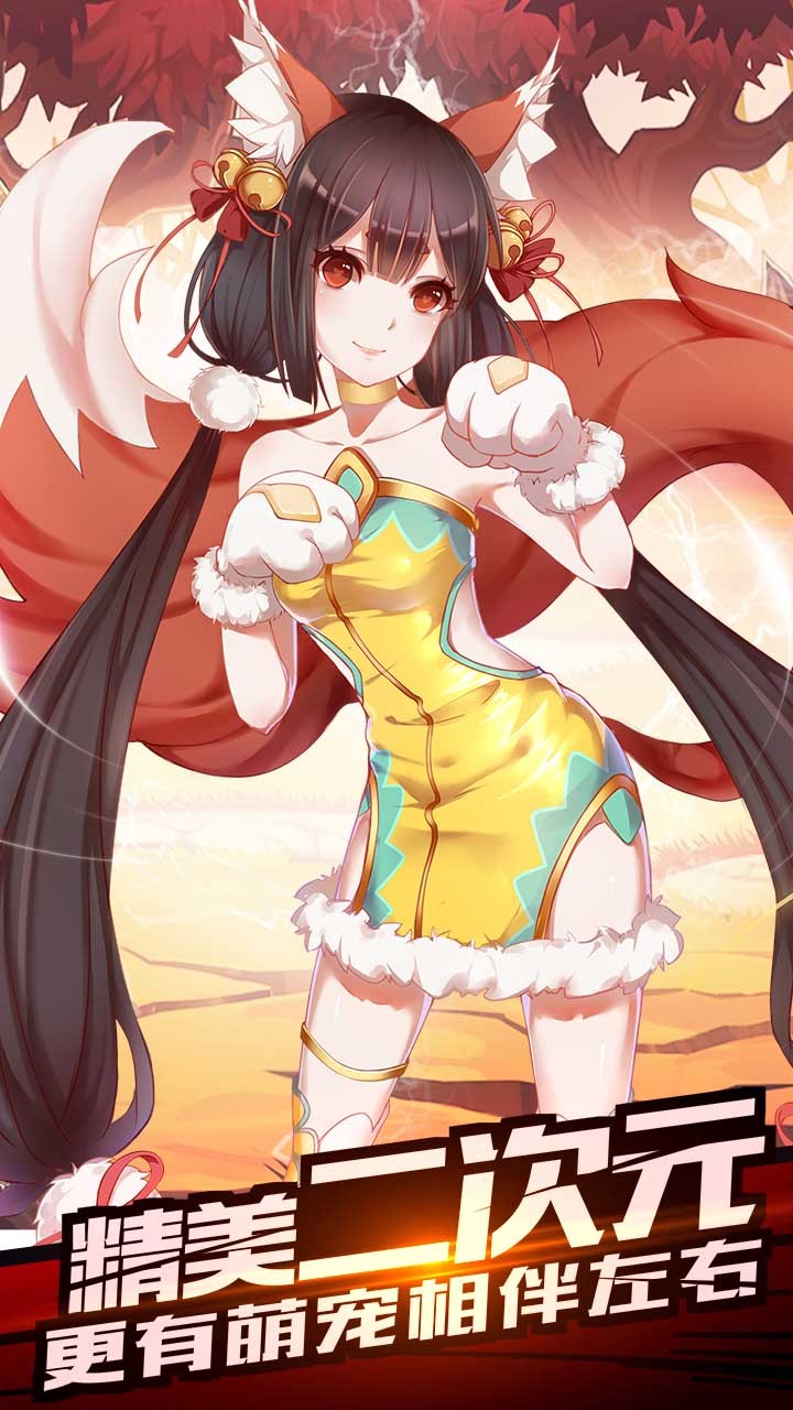 ����Ӣ�����ιٷ�������v1.0 ��׿��