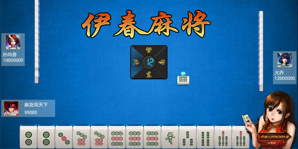 �����齫