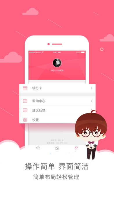 ������app�ٷ�����v1.0��׿��