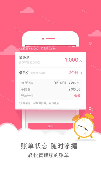 ������app�ٷ�����v1.0��׿��