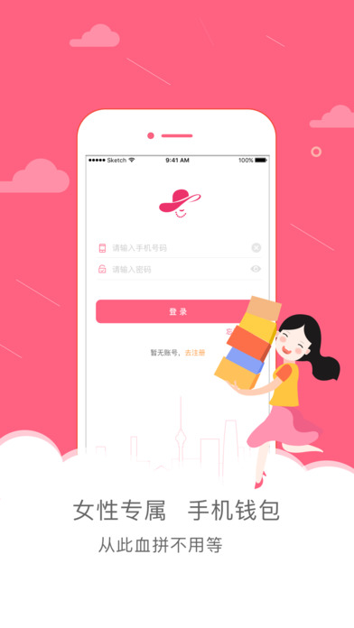 ������app�ٷ�����v1.0��׿��