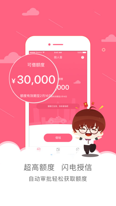 ������app�ٷ�����v1.0��׿��