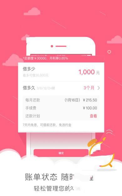 �������ٷ��ͻ�������v1.0 ��׿��