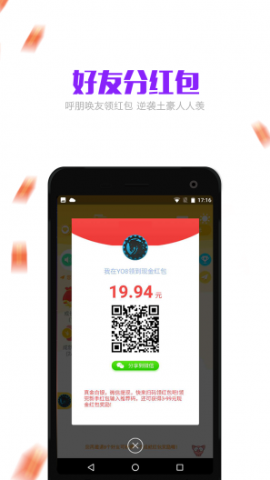 yo8�罻���Ƽ����ȡ������v1.0 ��׿��