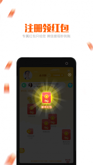 yo8�罻���Ƽ����ȡ������v1.0 ��׿��