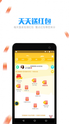yo8�罻���Ƽ����ȡ������v1.0 ��׿��