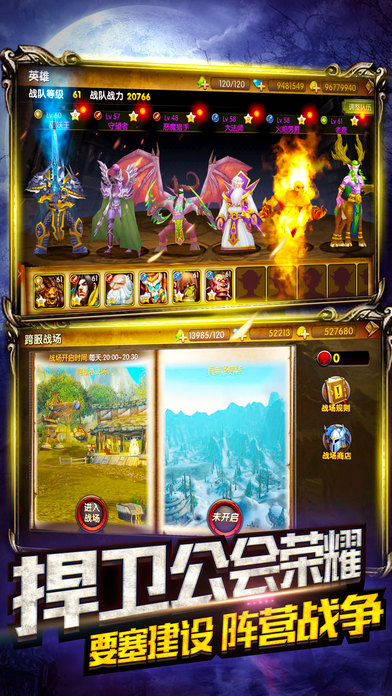 ССħ�޾�������iOS������v1.25.501 iPhone/ipad��