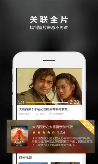 ��Ȥapp�ٷ���v1.0.0 ���°�