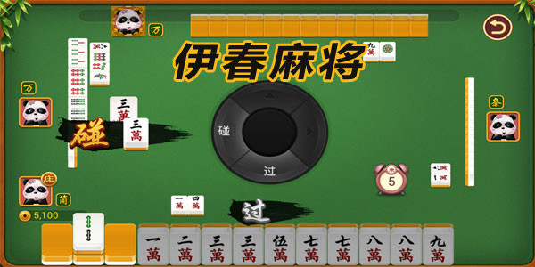 �����齫�ֻ���ٷ�����-�����齫������-�������