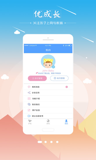 �ųɳ�ѧ����app����v1.37 ��׿��