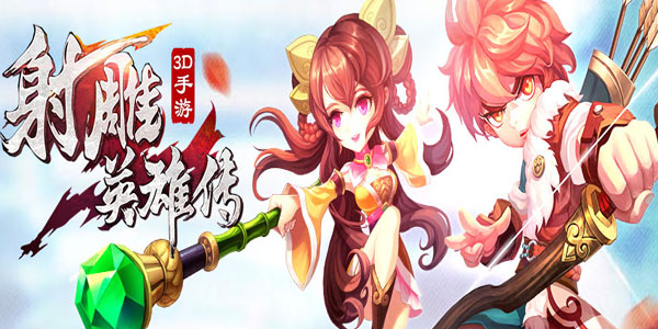 ���Ӣ�۴�3D���ΰ汾��ȫ-�ٷ���/����/�ٶ�/��Ѷ��