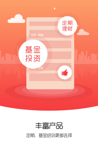 ��������app����v1.0.0 ��׿��