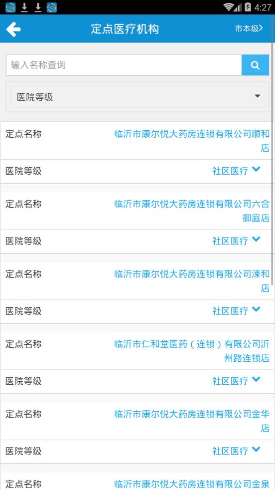 �����ǻ�����app�ٷ��������°�v1.0.1 ��׿��