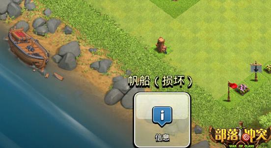 coc��֮�����ٷ�����2017.5 ��׿��