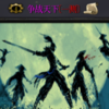 ��ս�����Ĳ��ƽ������Ӣ������