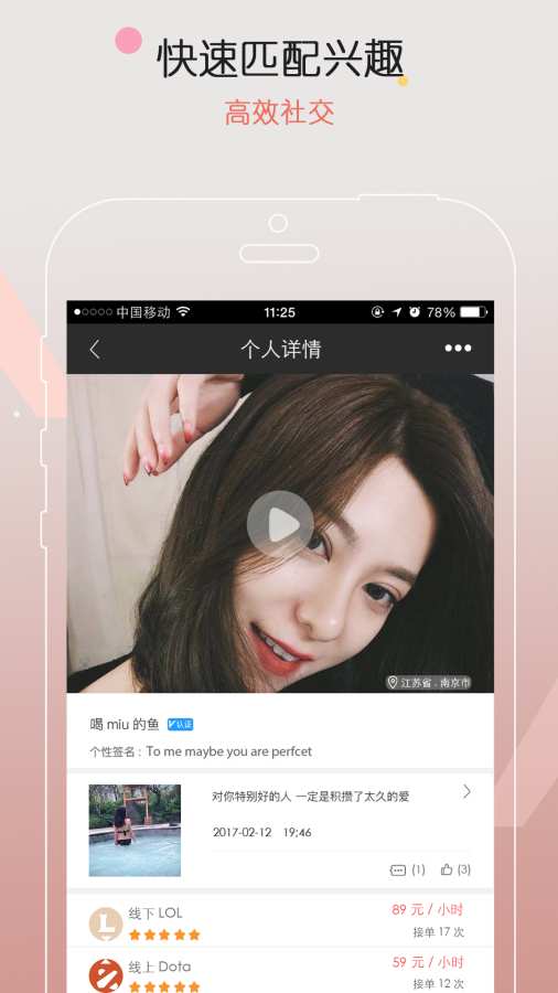 �����app����v1.23 ��׿��