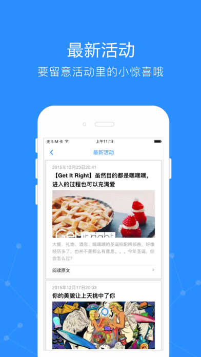 Get˽������ios������v2.7.0 iphone��