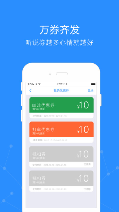 Get˽������ios������v2.7.0 iphone��
