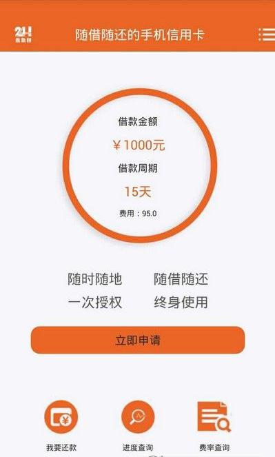 24hӦ����app����v1.2 ��׿��