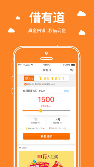 ���е��ٷ�APP���°汾����v1.0.1 ��׿��