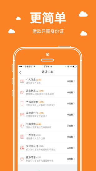 ���е��ٷ�APP���°汾����v1.0.1 ��׿��