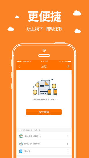 ���е��ٷ�APP���°汾����v1.0.1 ��׿��