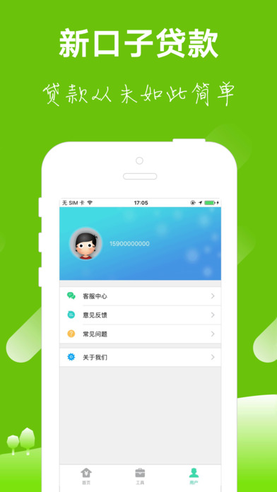 �¿���APP����������v1.4.1 ��׿��