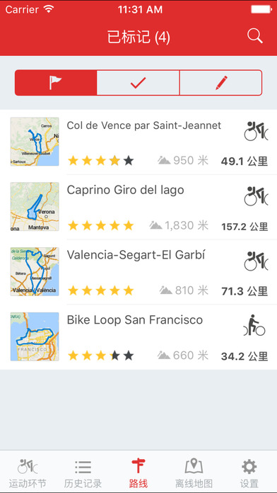 ��·��������רҵ��IOS����v3.5 �ٷ���