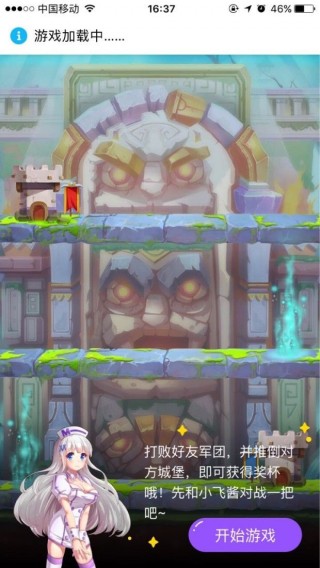 QQ���״��Ҷ�ƻ��������v1.0 �ٷ���