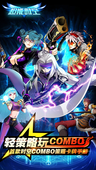 ����ʱ������ios����v1.1.2 iPhone/ipad��