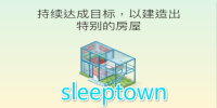 sleeptown