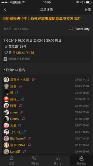 ��ſapp����v2.0.5 ��׿��