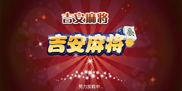 �����齫