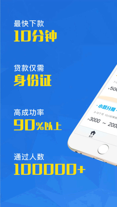 ���Ҵ�iOS������v1.0 iPhone��