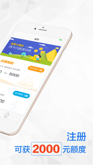 ���Ҵ�iOS������v1.0 iPhone��