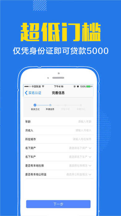 ���Ҵ�iOS������v1.0 iPhone��