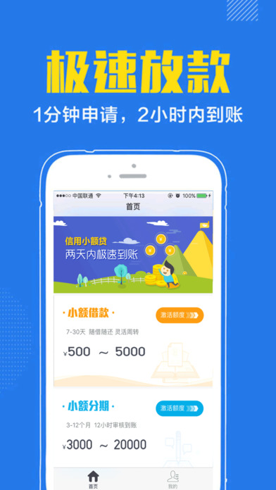 ���Ҵ�iOS������v1.0 iPhone��