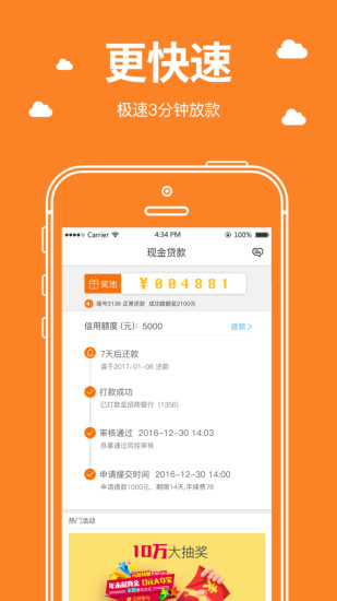 ���е����޶���ƽ��v1.0.1��׿��
