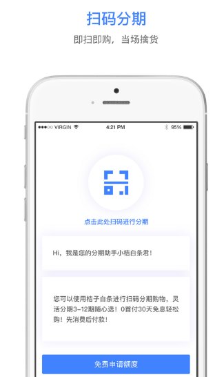 ���ӷ��ڰ���������������app�ֻ���v1.0 ���°�