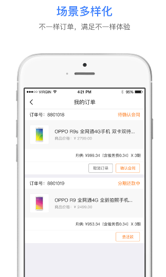 ���ӷ��ڰ���������������app�ֻ���v1.0 ���°�