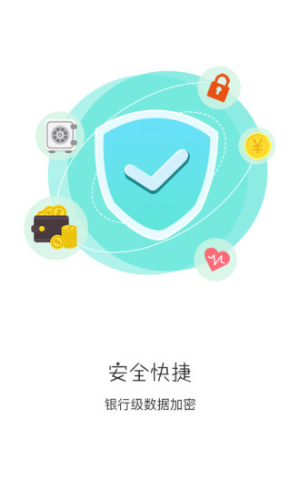 �ֽ����߰�׿�ͻ�������v1.0.0 �ֻ���