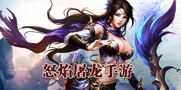 ŭ���������ΰ汾��ȫ-ŭ�������ٷ�����/�ٶ�/��Ѷ��