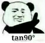 tan90��Ĺ��������ȫ������ˮӡ��