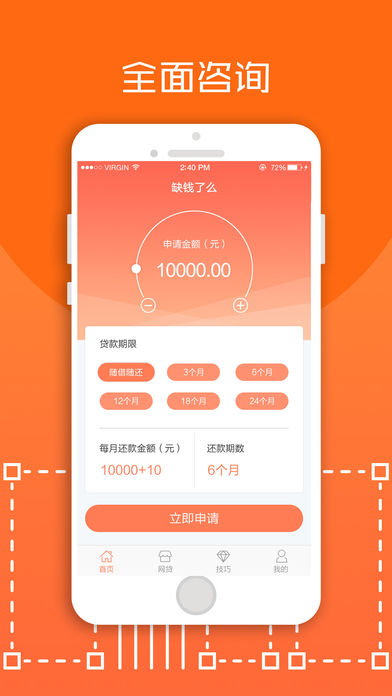 ûǮ��ôiOS������v1.1 iPhone�ֻ���