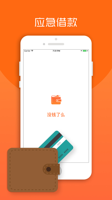 ûǮ��ôiOS������v1.1 iPhone�ֻ���