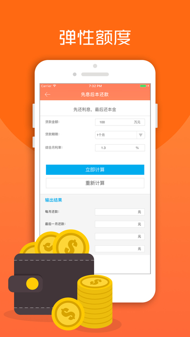 ûǮ��ôiOS������v1.1 iPhone�ֻ���