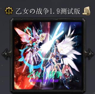 ��Ů��ս��v1.9���԰�