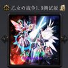 ��Ů��ս��v1.9���԰�