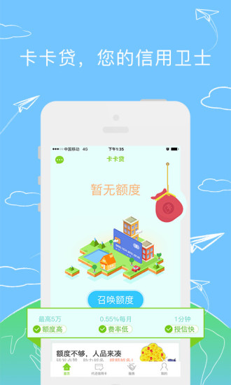 ������app���°�����v2.5.9 ��׿���°�