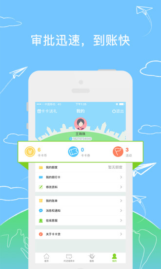 ������app���°�����v2.5.9 ��׿���°�